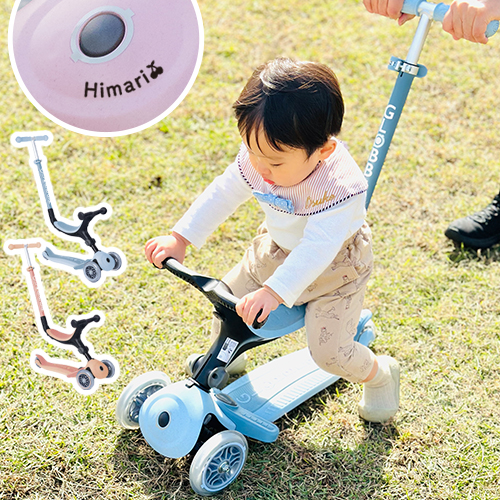 2歳の女の子の誕生日プレゼント!3000円以内で贈れる人気のおすすめプレゼント口コミ人気ランキング 予算3,000円以内 ocruyo オクルヨ