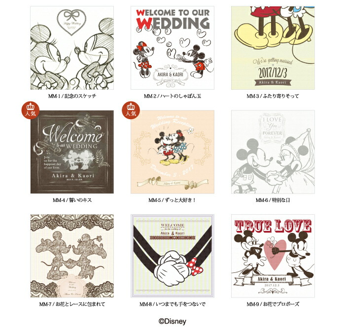 直筆の手書きメッセージムービー「結婚式の余興をオシャレに感動を♪」つたえるウェディング