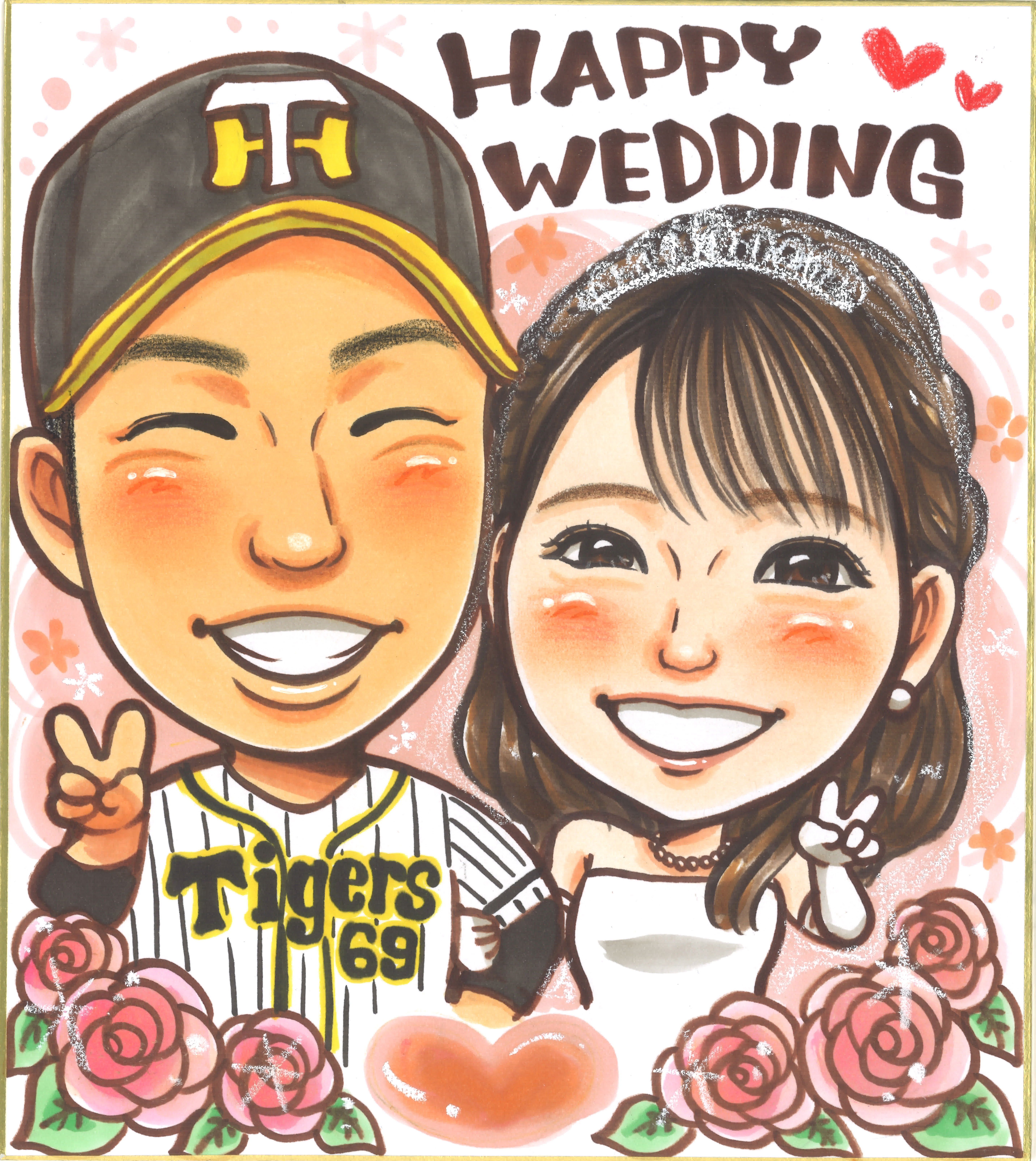 阪神木浪が結婚発表「奥さん喜ばせる結果残したい」 - プロ野球 : 日刊スポーツ