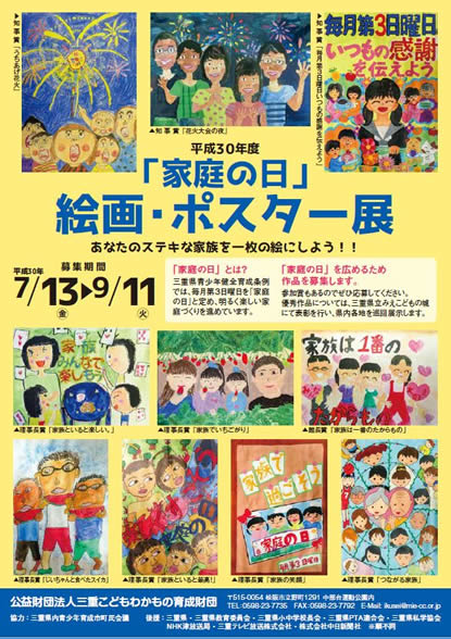 家族ポスター 後ろ姿 ファミリーポートレート ポスター オーダー イラスト インテリア 家族 親族 絵 似顔絵 イラスト SallyPrize 通販18086625Creema クリーマ