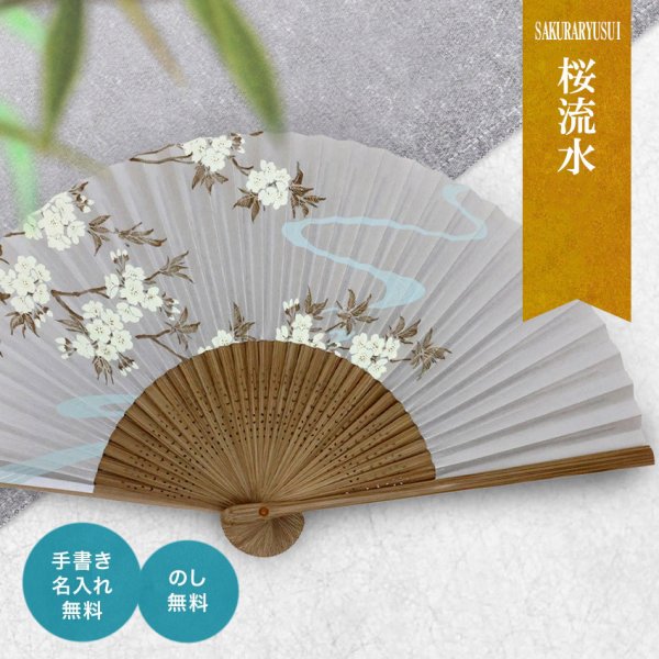 イギリスの女の子の名前意味・由来・愛称・イギリス名