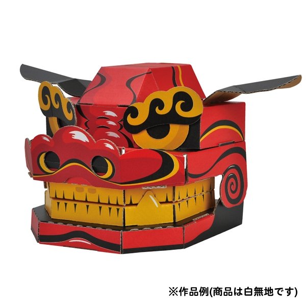 お正月を楽しむ! ぱくぱく遊べるミニ獅子舞みんなの幼児と保育