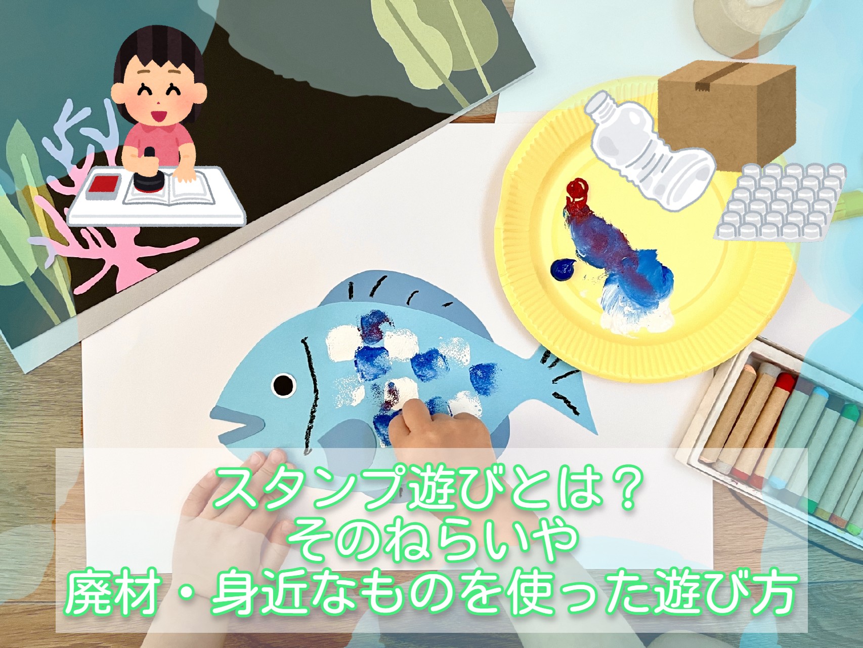 しろ １歳児 ダンボール遊び - おおわだ保育園 子どもたちの様子