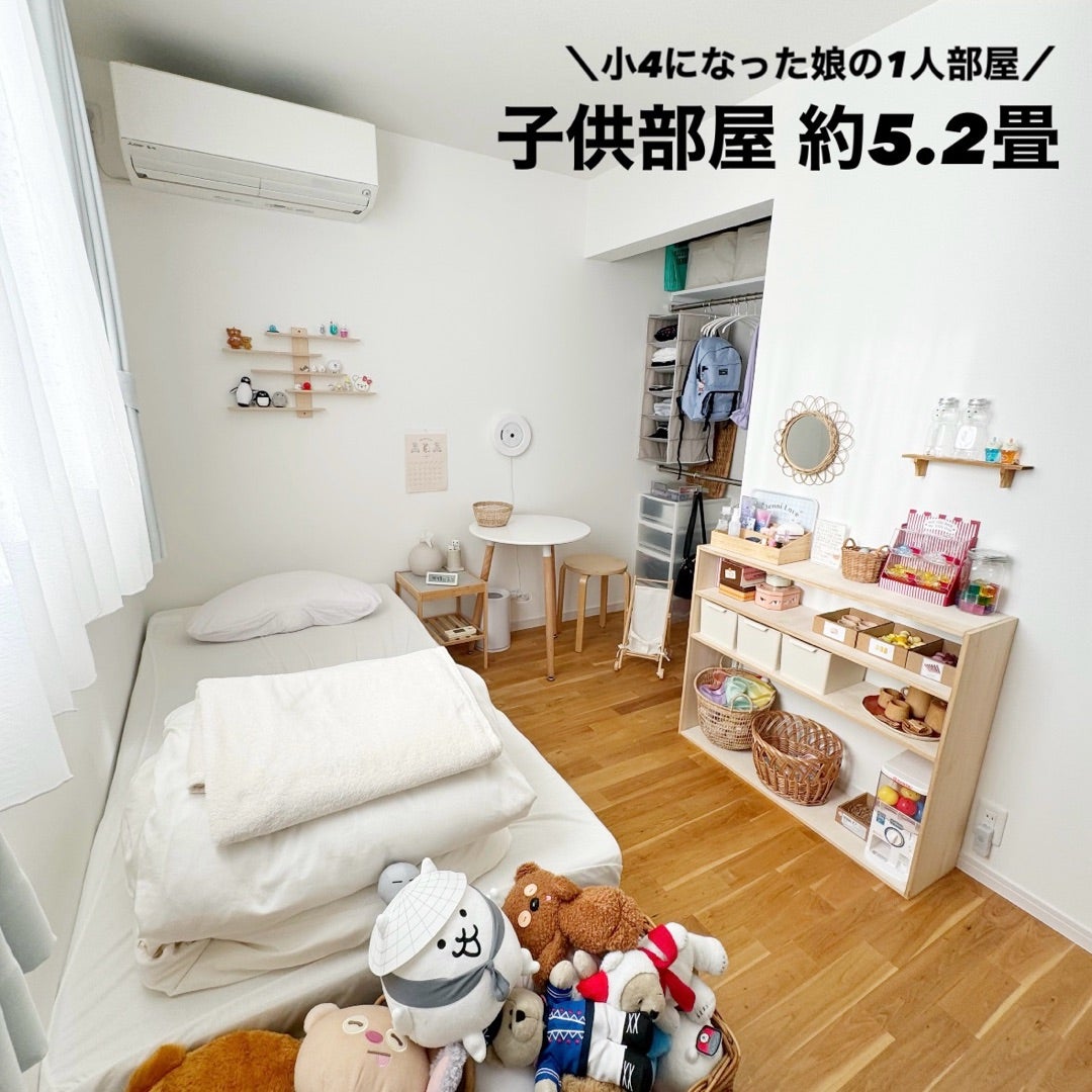 我が家の子供部屋、始動！ 入学準備LEE