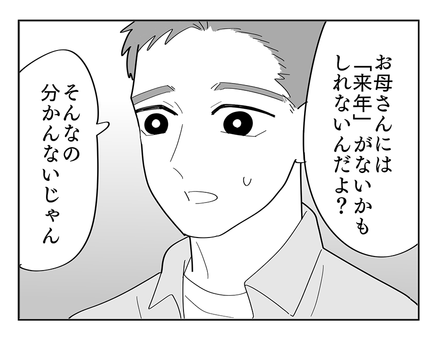 𓂃☘︎ GW 義実家からの帰り道夫にモヤモヤしたワケ☘︎𓂃, ⁡, ⁡, ゴールデンウィーク明け, 急に通常生活も大変だけれど, ⁡, ⁡,連休は連休で、きっと, いろいろおありだったことと思います ^^; , お疲れ様でした！, ⁡, ⁡, ⁡, ⁡,私も、予定満載のゴールデンウィークでした＾＾, ⁡, ⁡, ⁡, 義実家に、親戚で集まる日があり, その日の帰り, ⁡, 事件は起きました ,