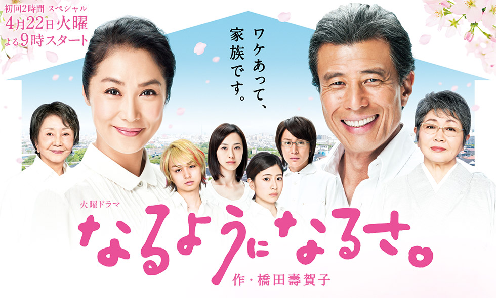 顔画像 伊野尾慧の家族構成まとめ！父親＆母親のペンションは廃業！妹と仲良しでエピソードも – STA−NEWS