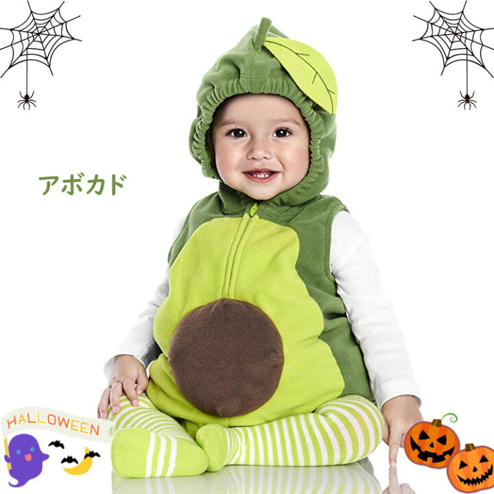 おにぎり 子供服 仮装 おにぎり仮装 ハロウィン衣装 66 73 80 90 男の子 コスプレ キッズ パーティー ベビー コスチューム おもしろ仮装半袖 子供 変身 女の子 なりきり イベント 赤ちゃん 子供 可愛い カバーオール 出産祝い プレゼント パーカーaliveshop