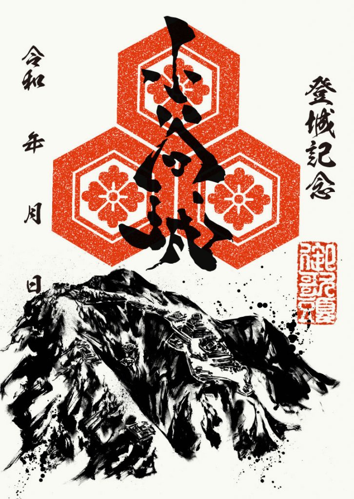 家系図 謎に包まれている浅井長政の出自にはどんな説があるのか戦国ヒストリ