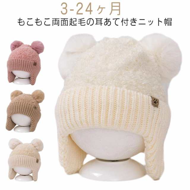 KIDS JUNIOR 子供用スキーウェア イヤーフラップニットハット 耳当て付き帽子 Maskman Earflap Knit HatJrACCphenixスキーウェア23AW