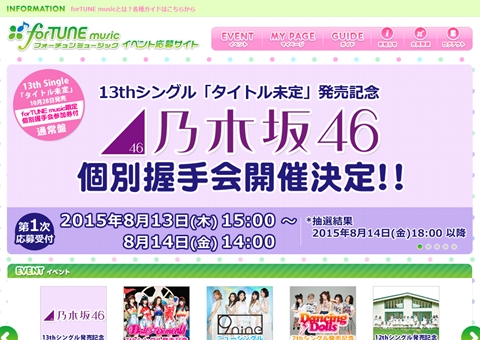 西野七瀬、ふと思い出したこと「私もあんなふうにはしゃいでたなって」 - ライブドアニュース