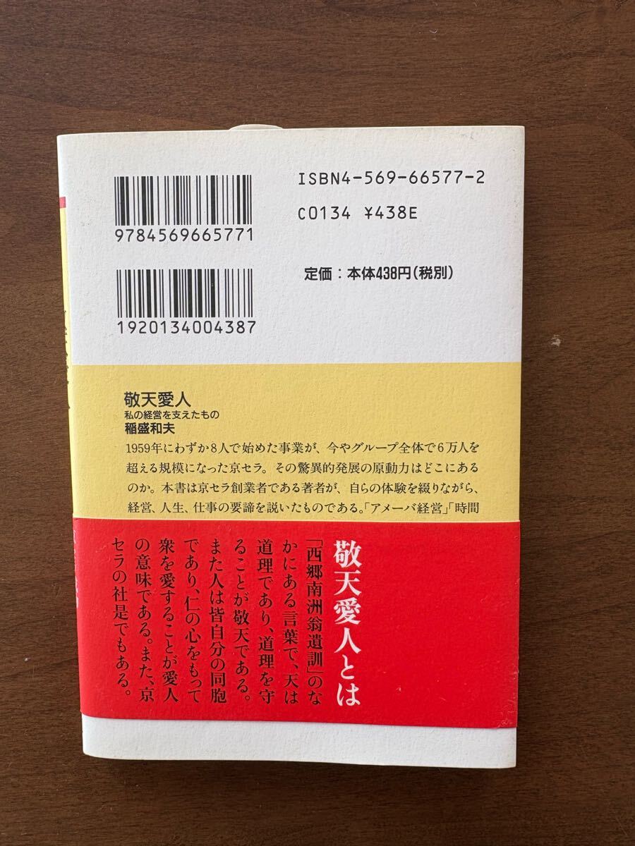 モニカアボット 結婚TikTok
