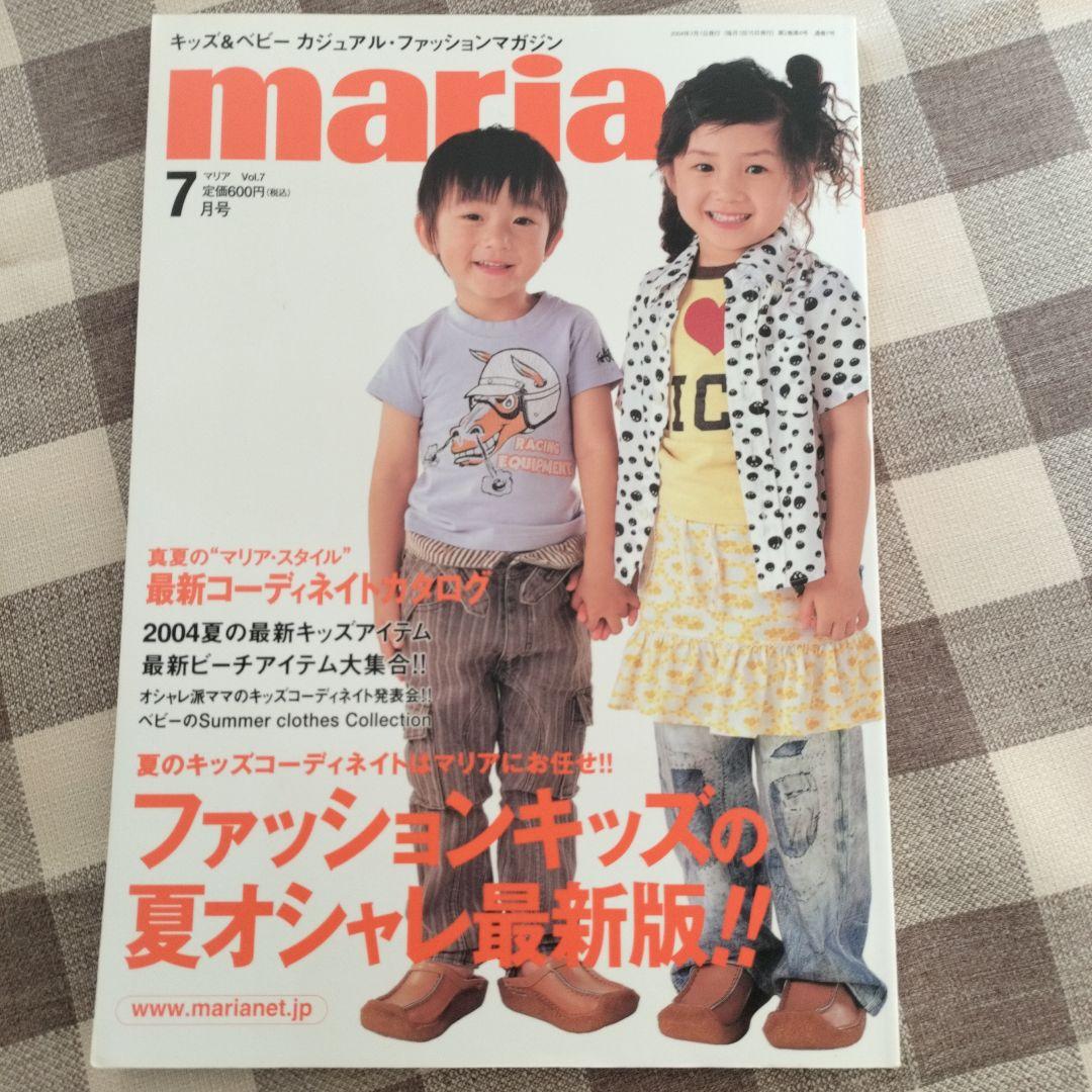 ＭＡＬＩＡ．第４子が２歳迎え家族ショット公開 派手色ドレスに中２長女から辛口ツッコミも - スポーツ報知