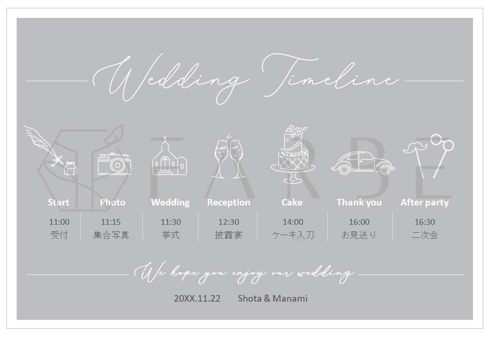 結婚証明書 誓いの言葉」をDIYしよう！ 無料素材テンプレート配付中 - おしゃれな結婚式小物が何でも揃う通販サイト ファルベ