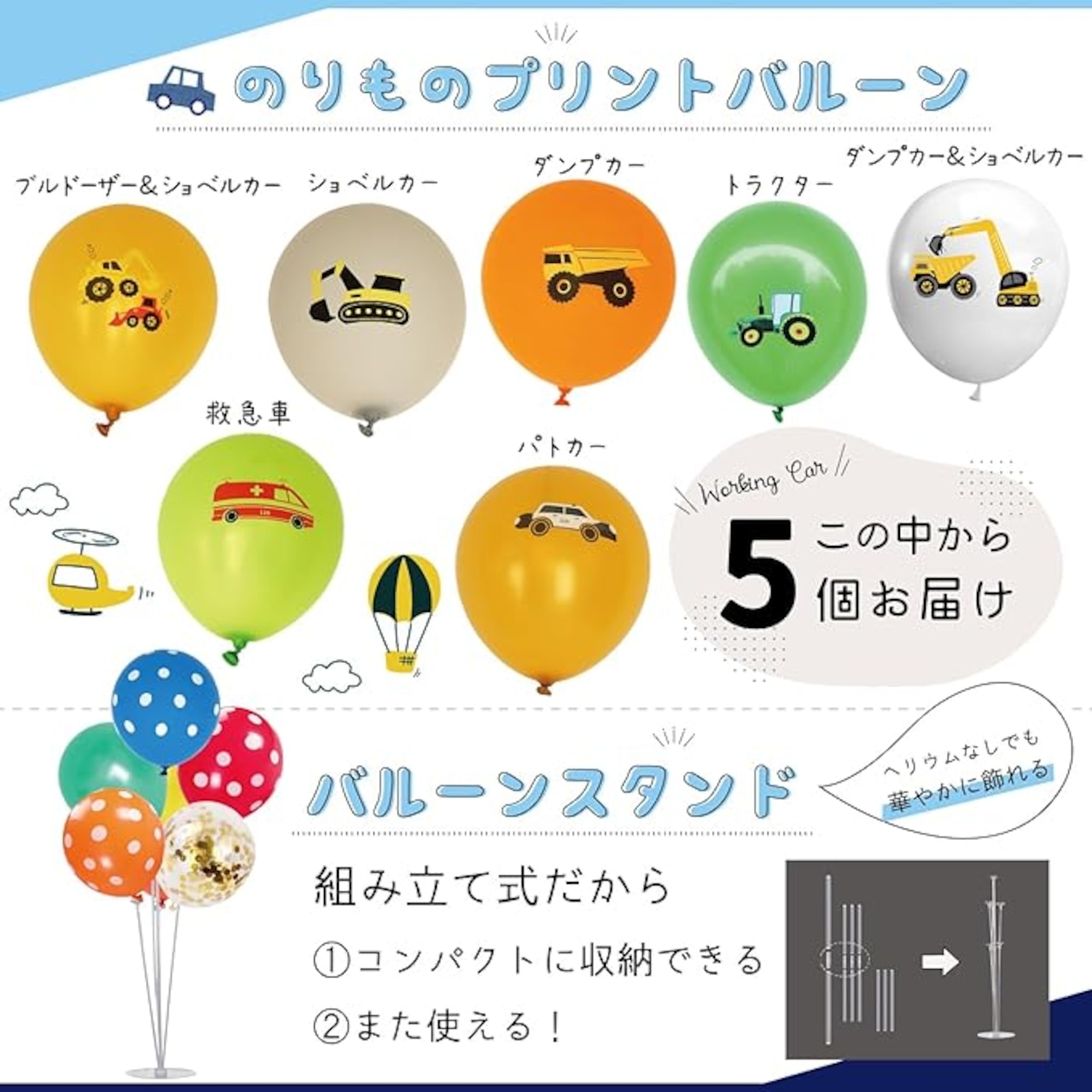 誕生日 バルーン 飾り付けバルーン パーティー キット ダイナソー簡単 おしゃれ 男の子 トリケラトプス 4D バルーン 飾り ガーランド1歳 2歳 3歳 かわいい くすみ 人気 送料無料 メール便 Hanameiparty shop Hanamei パーティーショップハナメイ