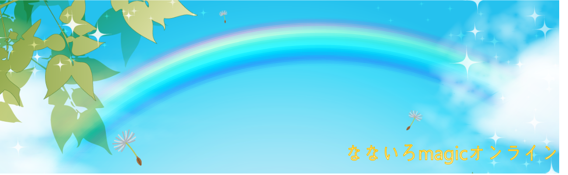 完全版 イチローと福島弓子に子供がいない理由の全てを解説！芸能人の裏ニュース