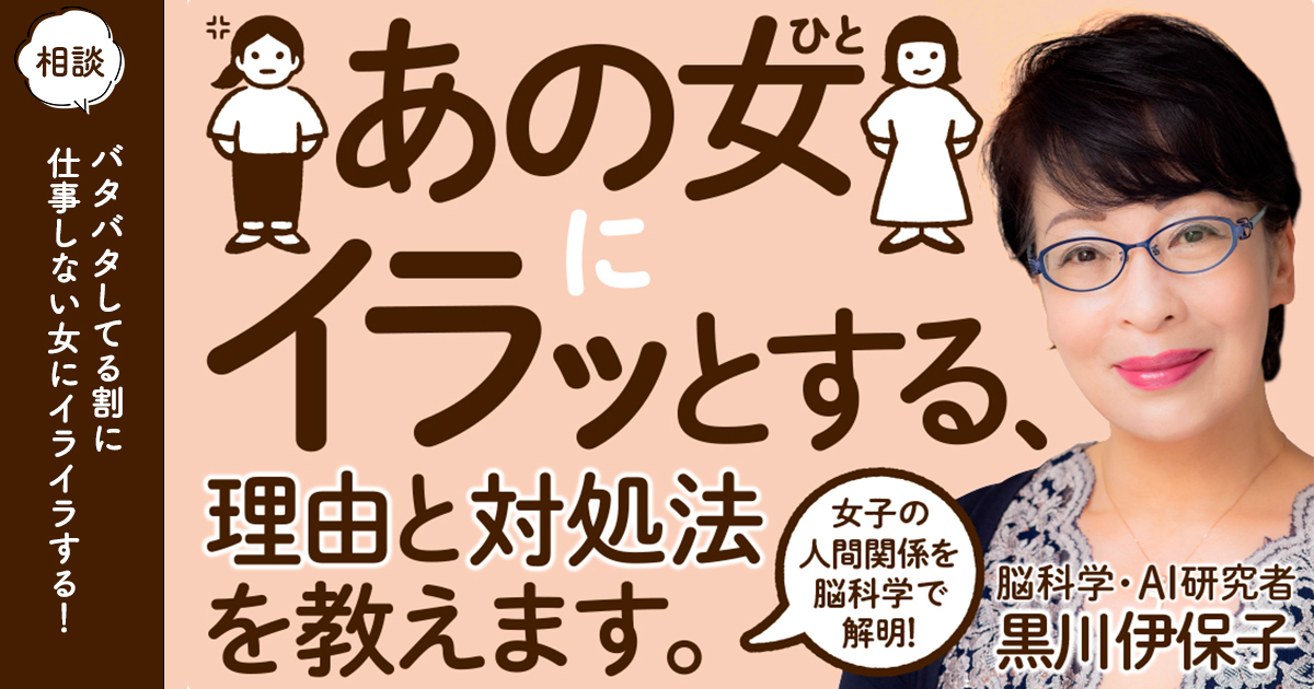 男性が「癒やされるな〜」と思う職場の女性の特徴4つ「マイナビウーマン」
