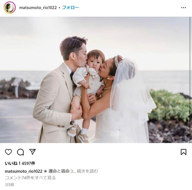 松本莉緒、超カリスマインストラクターに 夫＆自宅も初公開マイナビニュース