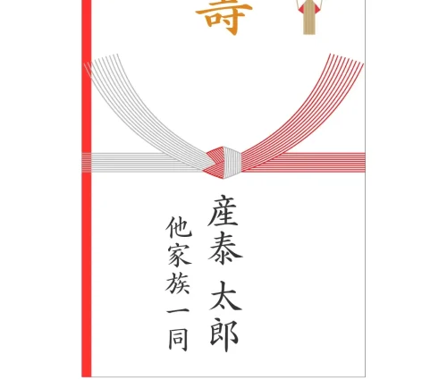 結婚式のご祝儀マナーは大丈夫？ 金額相場や書き方を一気におさらい