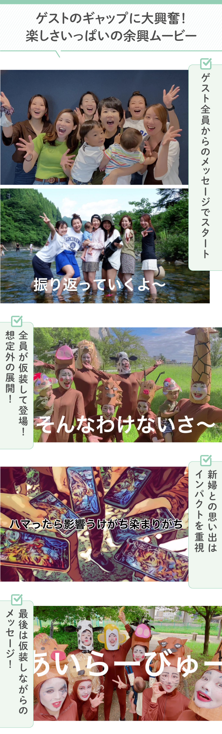 結婚式オープニングムービーのコメント集厳かなものからユーモアあふれるものまで