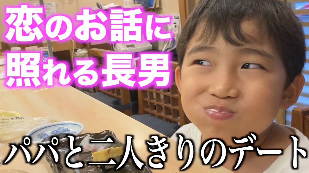 次男の性格や好きなタイプは？ 恋愛傾向と落とし方「マイナビウーマン」