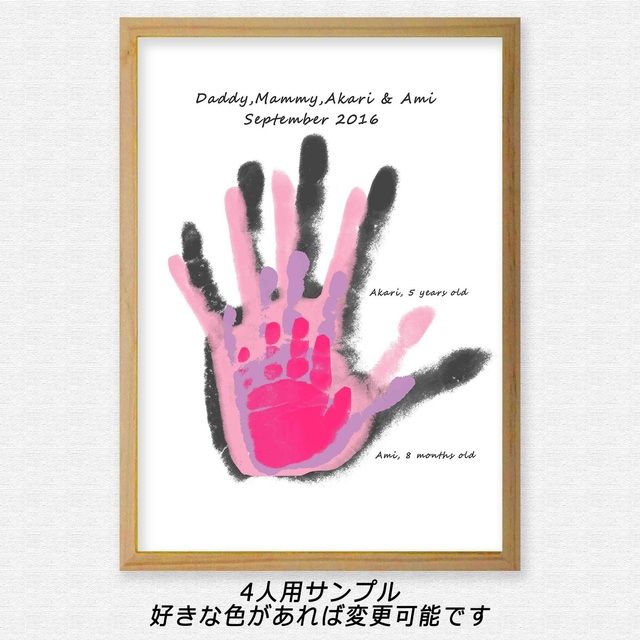 2024年1月13日 土～家族のカタチをインテリアに～ ファミリー手形アートパネルを作ろう！ in にいかわ家作り発見フェアイベント- mamasky子連れママのための子育て情報サイト - mamasky ママスキー