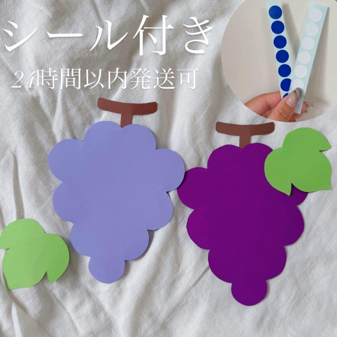 みんなの投稿 秋製作☆3歳児保育と遊びのプラットフォーム ほいくる