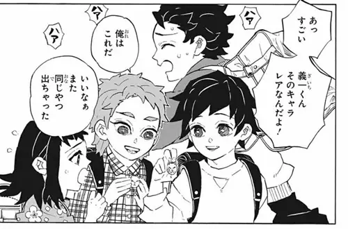 胡蝶しのぶと冨岡義勇は付き合っていた？任務でよく一緒だったが鬼滅の刃・超考察Alwofnce