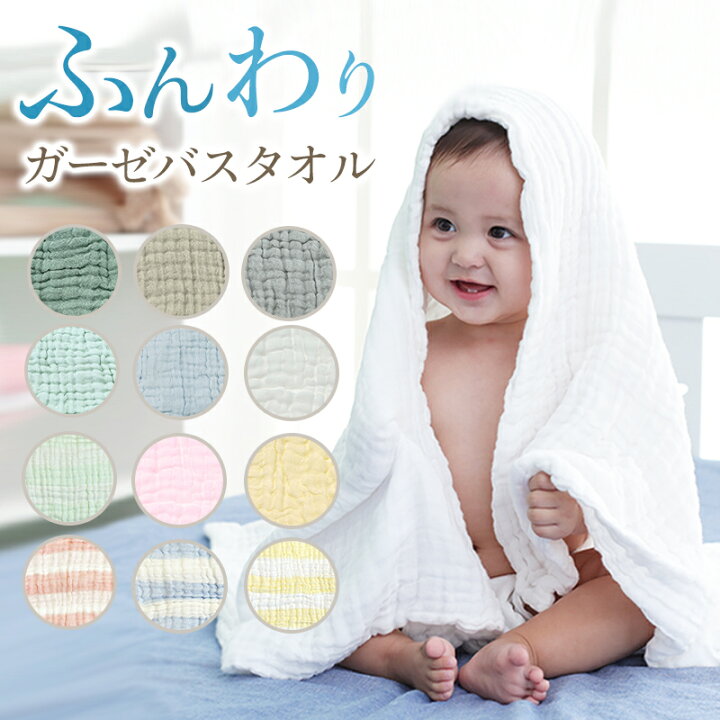 動画と写真で解説！ おくるみの巻き方 月齢別の巻き方＆おすすめのおくるみ5選HugMug