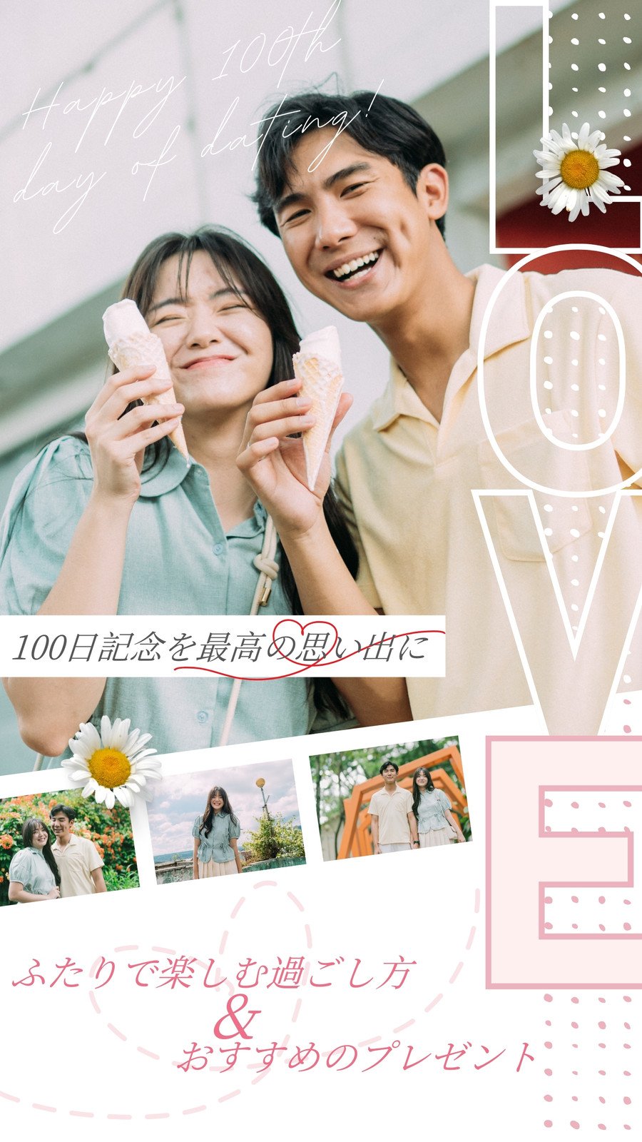 10ヶ月記念日ストーリー手書き文字素材集❣️TikTok