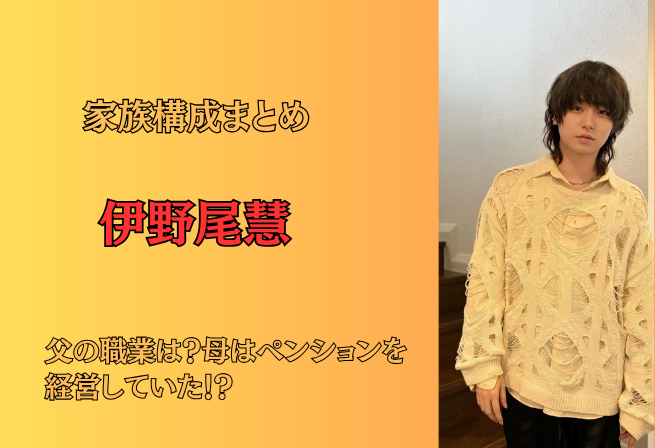 家族写真”のような仲良しカットで、Hey! Sɑy! JUMPがGINGER2・3月合併号表紙についに登場！YOUTH TIME JAPANproject web