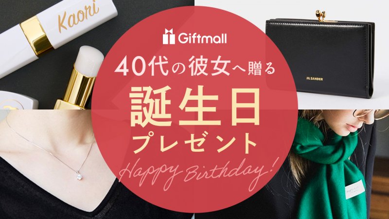 誕生日 プレゼント バルーン 大人 30代 40代 50代 60代 彼氏 友達 男性 女性 -キラキラ 卓上型バルーンアレンジメント オ –バルーン電報バルーンギフトバルーンブーケ総合専門店 ワックアップバルーンズ