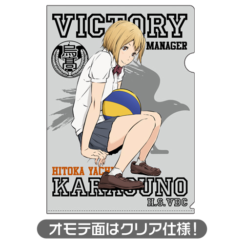 谷地仁花アクリルキーホルダーハイキュー!! 烏野高校 VS 白鳥沢学園高校キャラクター公式グッズ＆アパレル製作販売のコスパCOSPACOSPA,inc