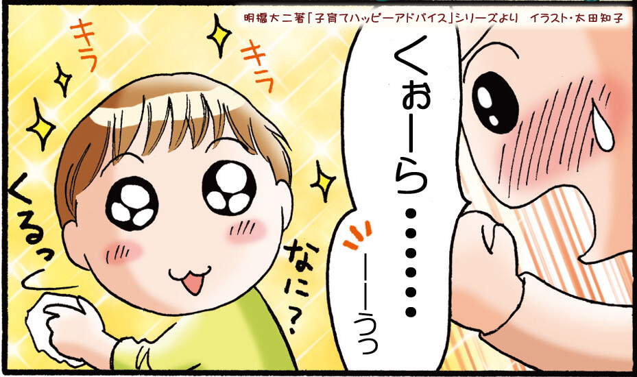 親に贈りたい家族の幸せを願う花言葉を持つ花marry マリー