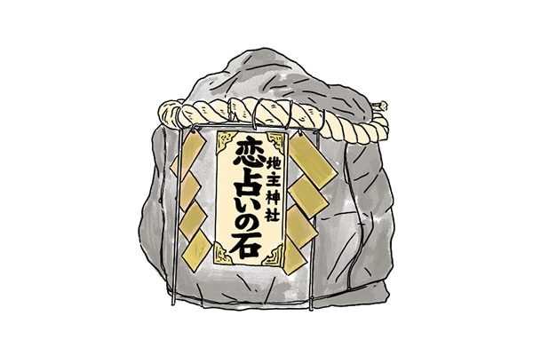 恋占いの石 人が多くてもできるのか？ - 京都市、地主神社の写真 - トリップアドバイザ