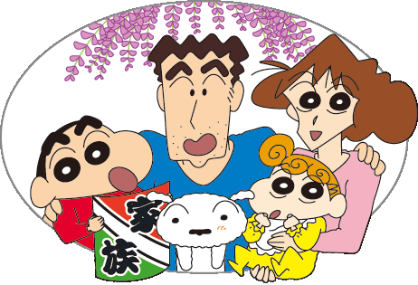 クレヨンしんちゃん』公式ポータルサイト│しんちゃんについて