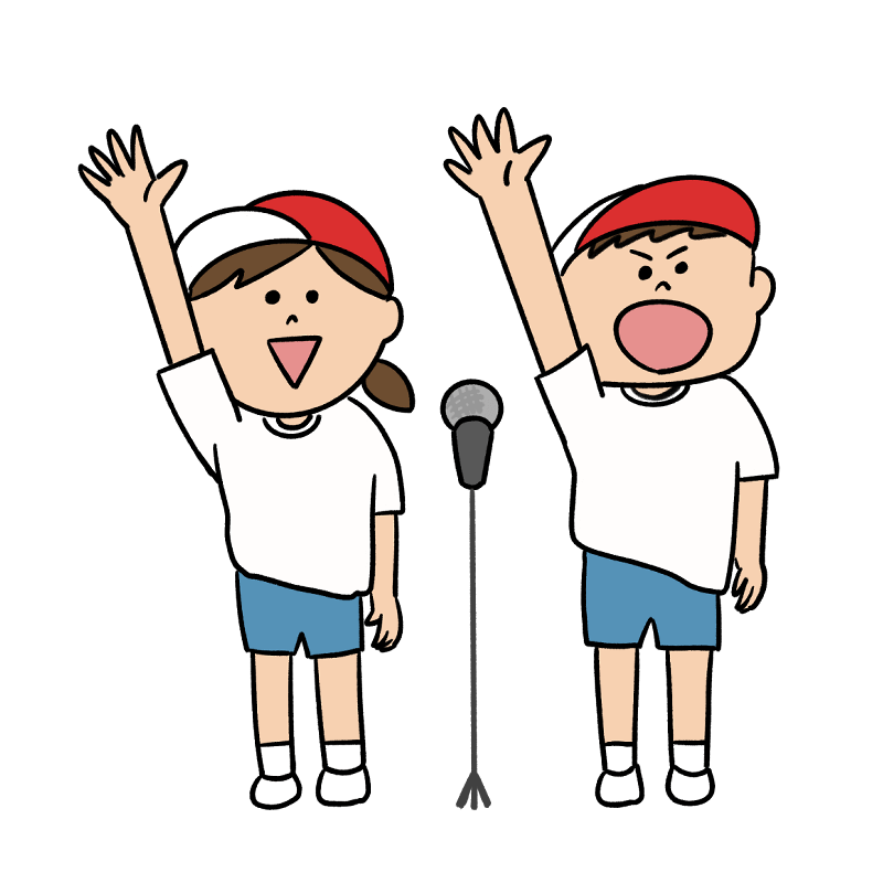 運動会をイメージしたシンプルな手描きの小物カラーイラストセット227649335 毎月1点無料 フリー のストックフォト イメージマート