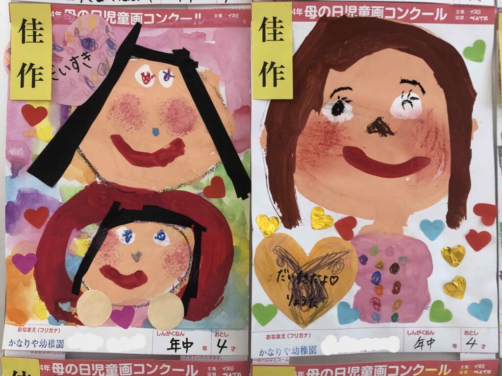 2026年版 母の日 5月10日 とは？〜子どもに伝えやすい行事の意味や由来、過ごし方アイデア〜保育と遊びのプラットフォーム ほいくる