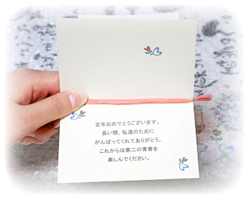 ギフトに添えるメッセージカードの書き方気持ちのこもった言葉の綴り方とは？MOOD MARK IDEA ムードマークアイデア