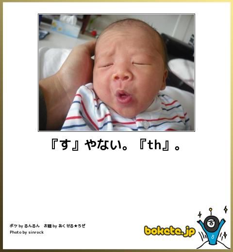 ココナッツとサングラスを身に着けている面白い赤ちゃんの写真素材・画像素材 Image 29452992