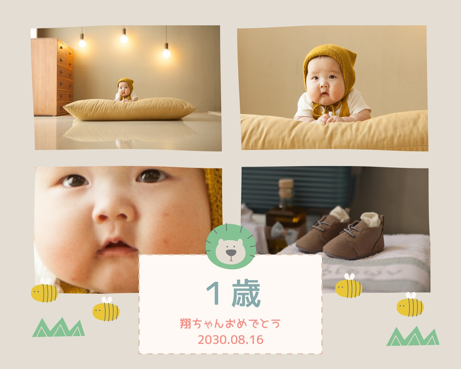 お誕生日写真は札幌の写真館フォトスタジオ石井