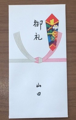 結婚式招待状の 宛名書き はこれで完璧！基本マナーから、夫婦・家族など相手別の書き方まで結婚ラジオ結婚スタイルマガジン