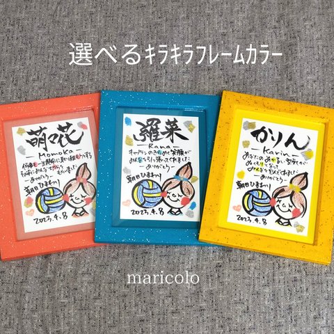 心のこもった贈り物を。手作りできる卒園記念品グッズまとめnunocoto fabric