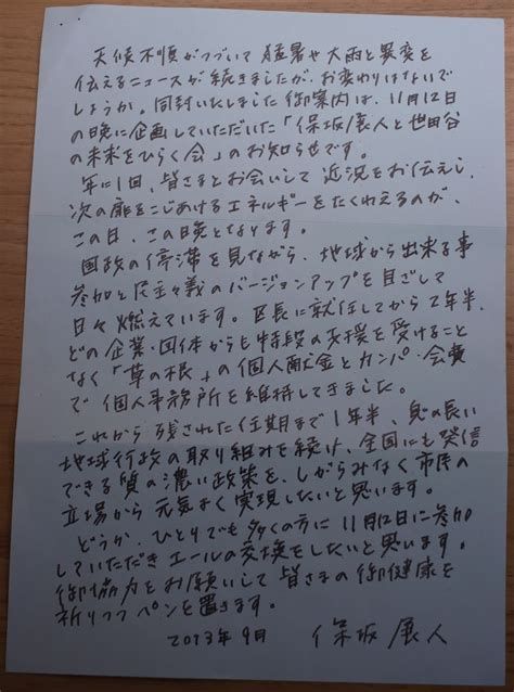 𝓣𝓱𝓪𝓷𝓴 𝔂𝓸𝓾⁡ 3月にご結婚式を迎えられた 大好きなお二人から頂いたお手紙💌 ⁡ 新婦様は 私の小中学校時代の大切な友人🫶式場探しをしているときに 偶々気になったのがカサデアンジェラ青山 で かえでがいる式場だ！とすぐに連絡をくださり ご縁をいただき