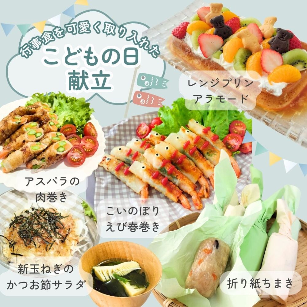 父の日はオーダーメイドの「感謝状ケーキ」でサプライズ！『マンチーズケータリング』から豪華パーティーセットが登場株式会社ノンピのプレスリリース