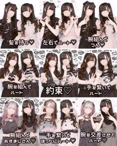 3人以上で盛れるプリクラポーズ12選！いいね殺到まちがいなし♡ グループ撮影編- Peachy ピーチィ- ライブドアニュース