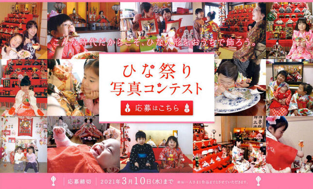 ひな祭りおうちスタジオ セルフフォトで可愛い雛祭り♡ほぼ全部ダイソー！DIY Baby birthday photography atHome