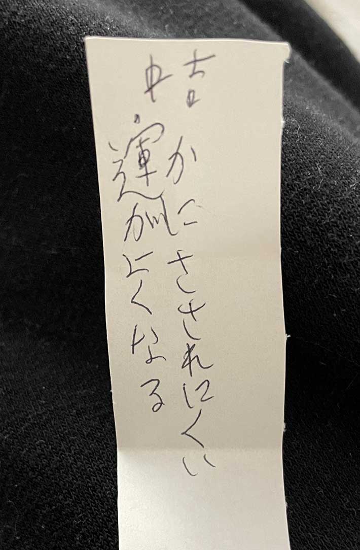 おみくじの手作りアイデア。作って遊べる工作4ページ