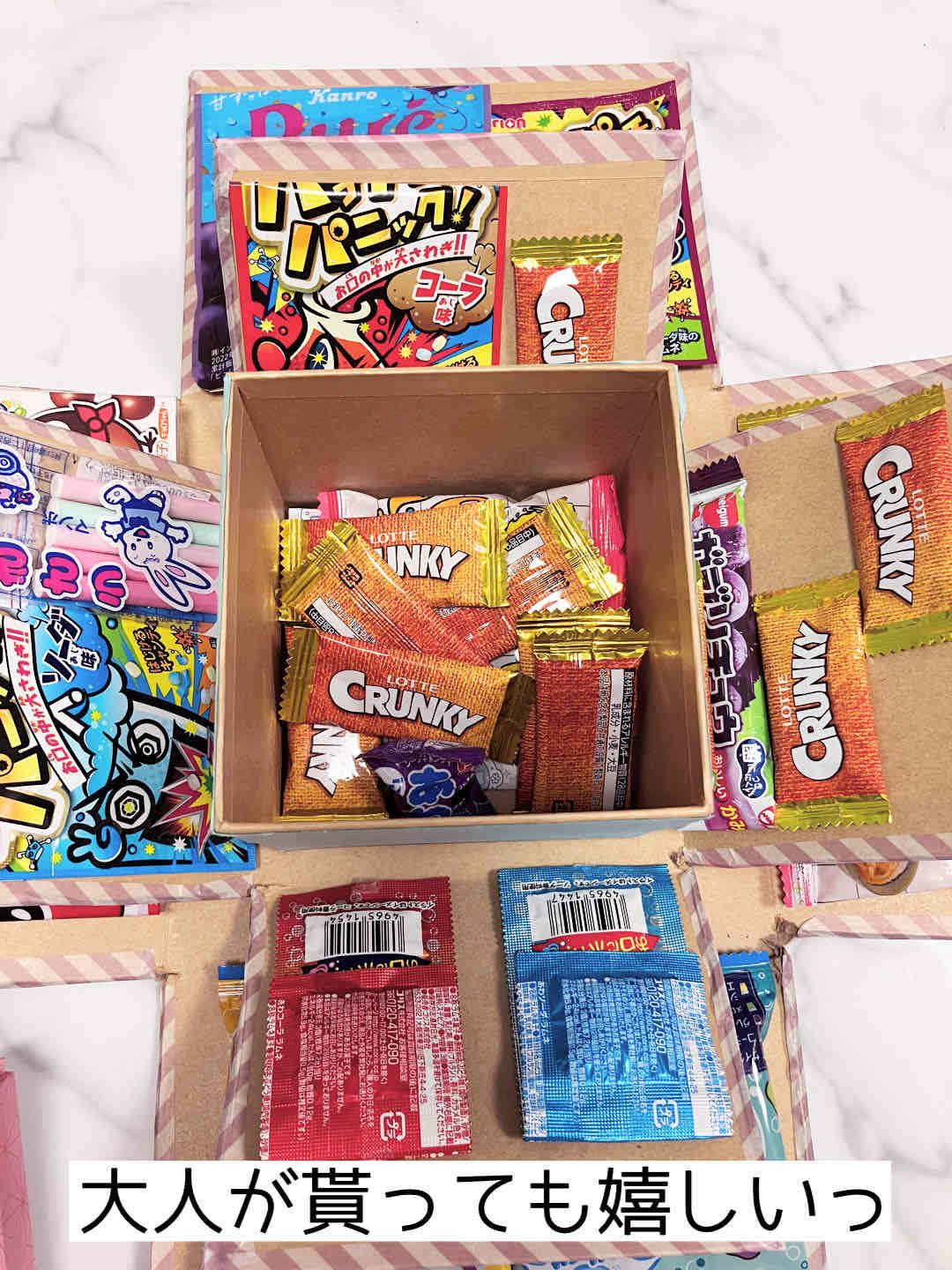 折り紙でプレゼントボックス 立体 の簡単な作り方かんたん工作・折り紙☆選り好み