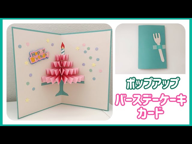 北上市＆大槌町の高齢者からのバースデーメッセージ特定非営利活動法人ソーシャルハーツNPO Social Hearts