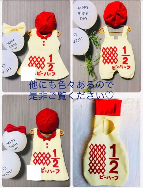 キューピーハーフの人気通販minne byGMOペパボ 国内最大級のハンドメイド・手作り通販サイト